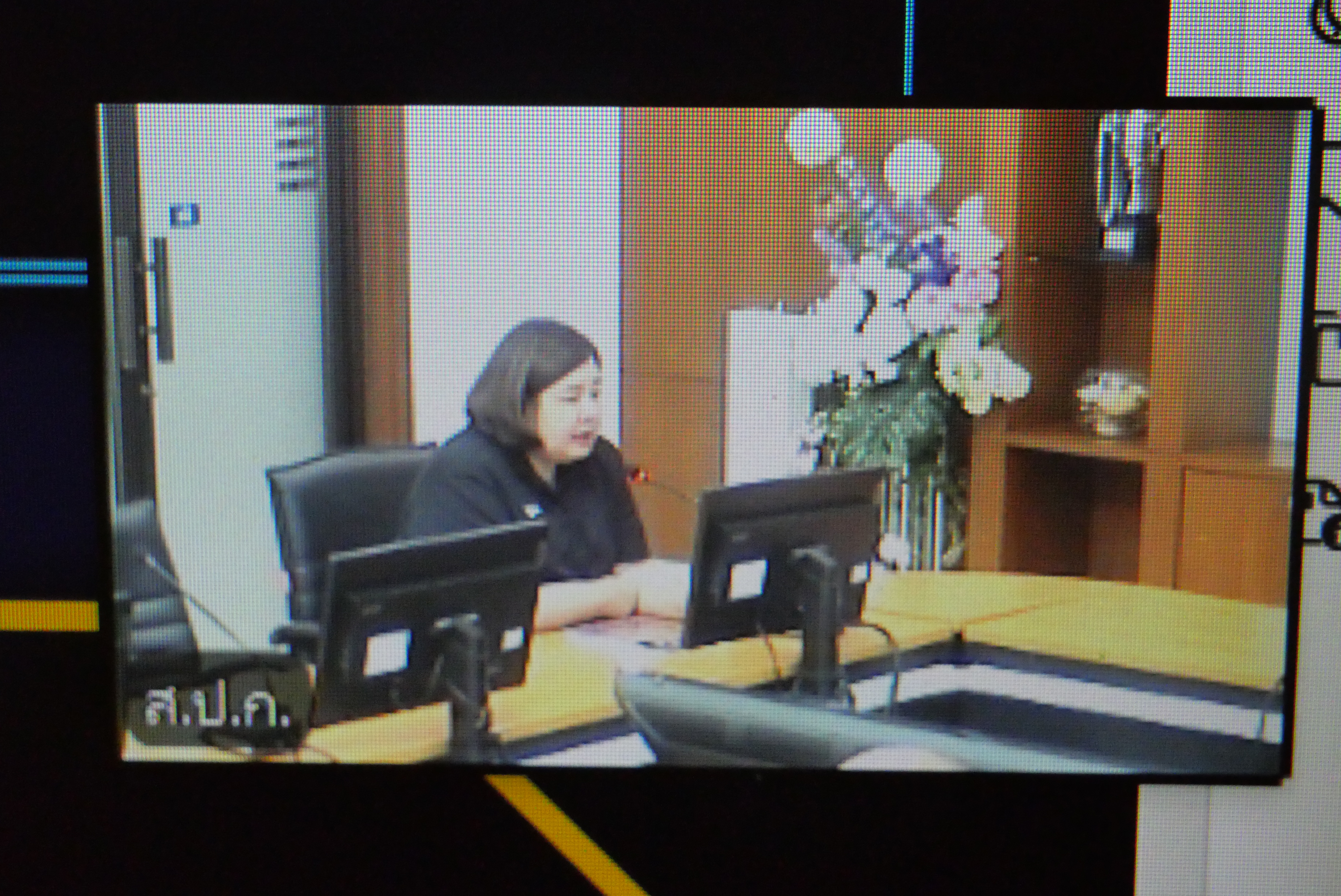 title - การประชุมการใช้งานระบบ E-office (Timesheet) ในการปฏิบัติงานนอกสถานที่ตั้ง 